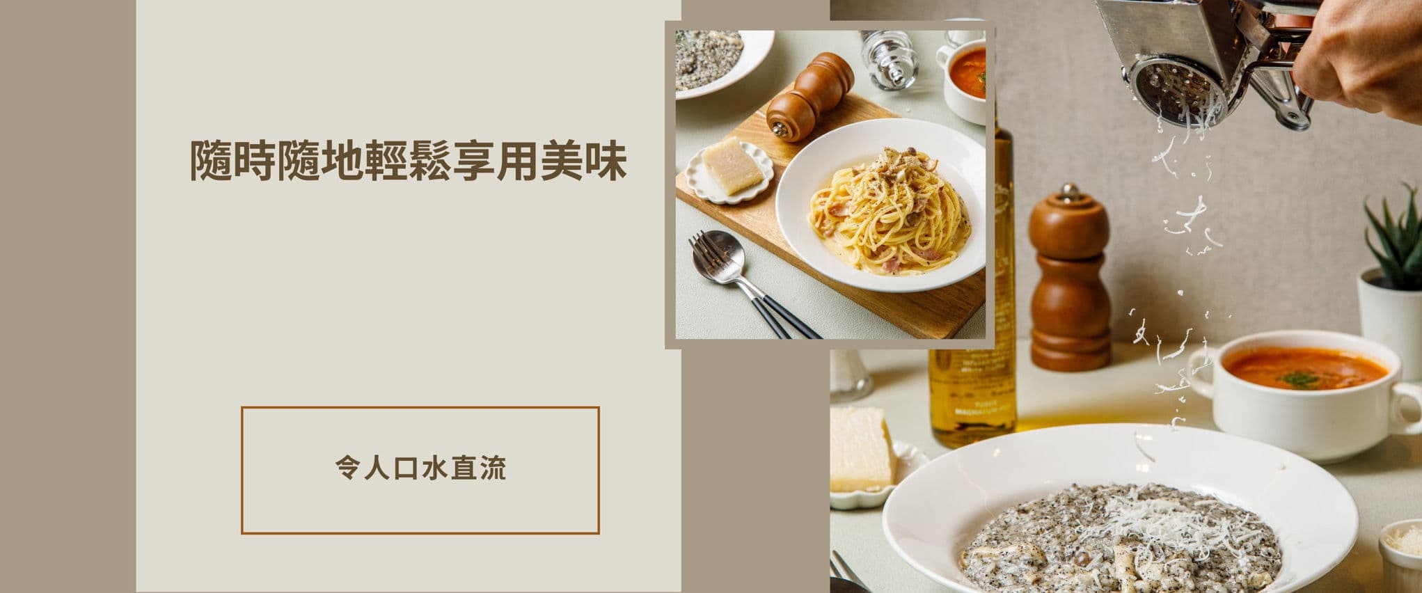 Japoli 義大利餐酒館